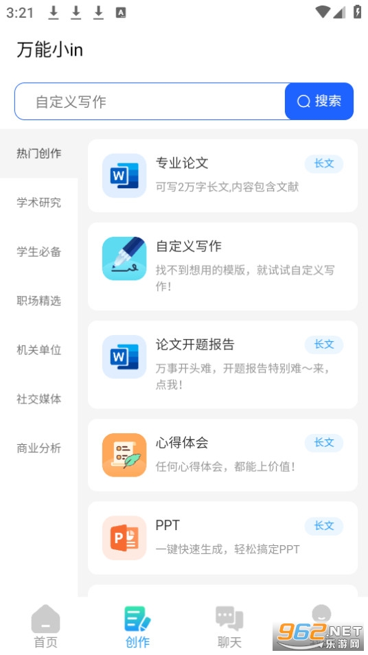 ����Сinapp v0.2.6��ͼ6