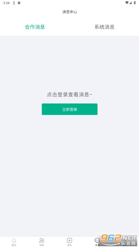������ƽ̨v2.0.7 �ٷ����ͼ3
