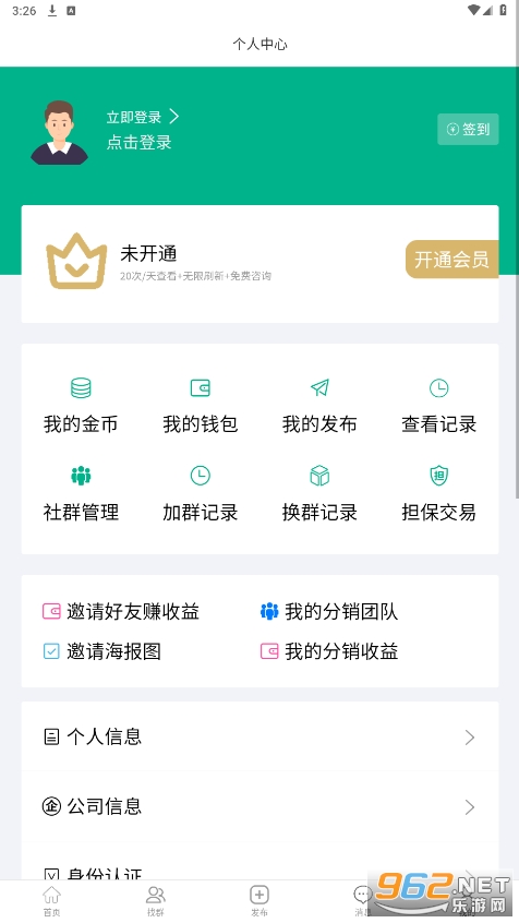 ������ƽ̨v2.0.7 �ٷ����ͼ1