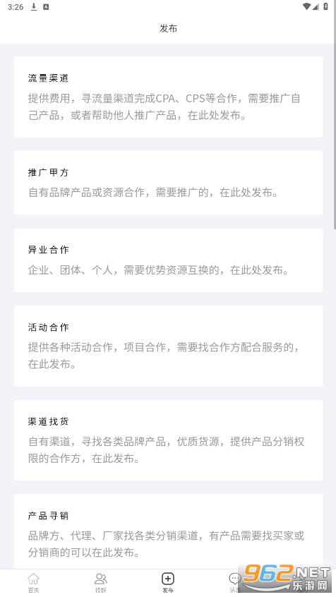 ������ƽ̨v2.0.7 �ٷ����ͼ2