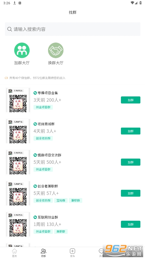 ������ƽ̨v2.0.7 �ٷ����ͼ4