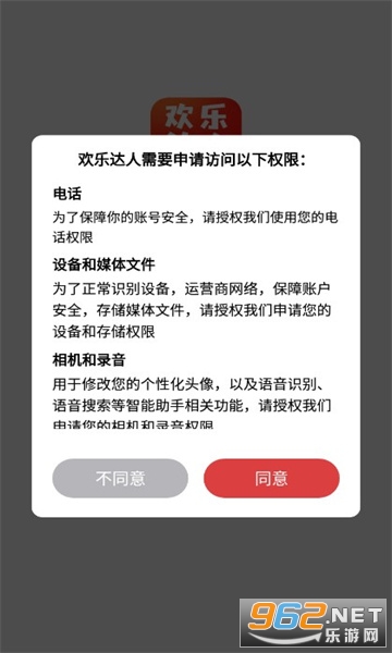 ���ִ���������׬Ǯv5.7.6��ͼ2