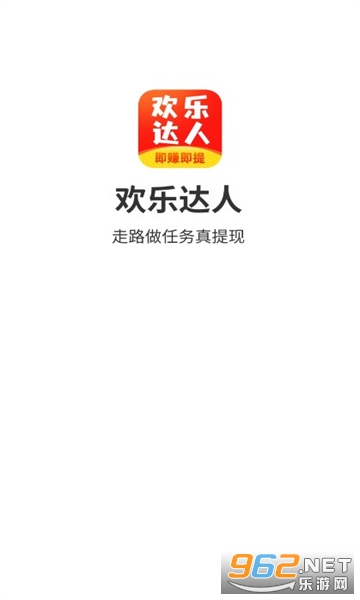 ���ִ���������׬Ǯv5.7.6��ͼ1