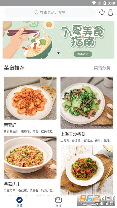 ����app��ͼ0