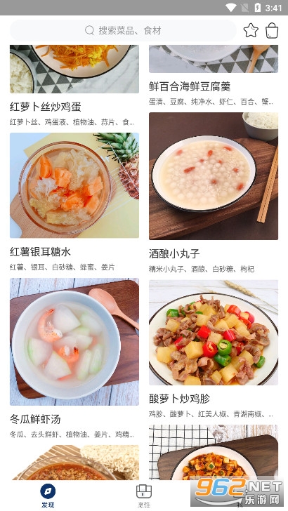 ����app��ͼ5