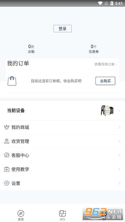����app��ͼ3