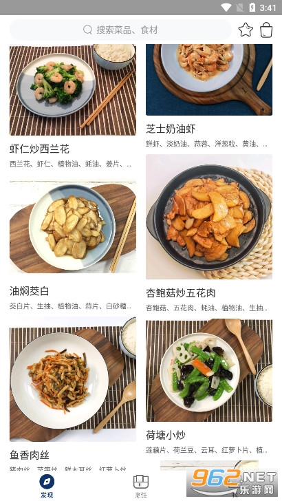 ����app��ͼ4
