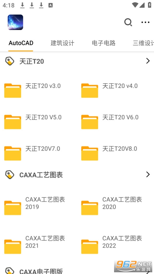 רҵ�����ⰲװ v1.1��ͼ0