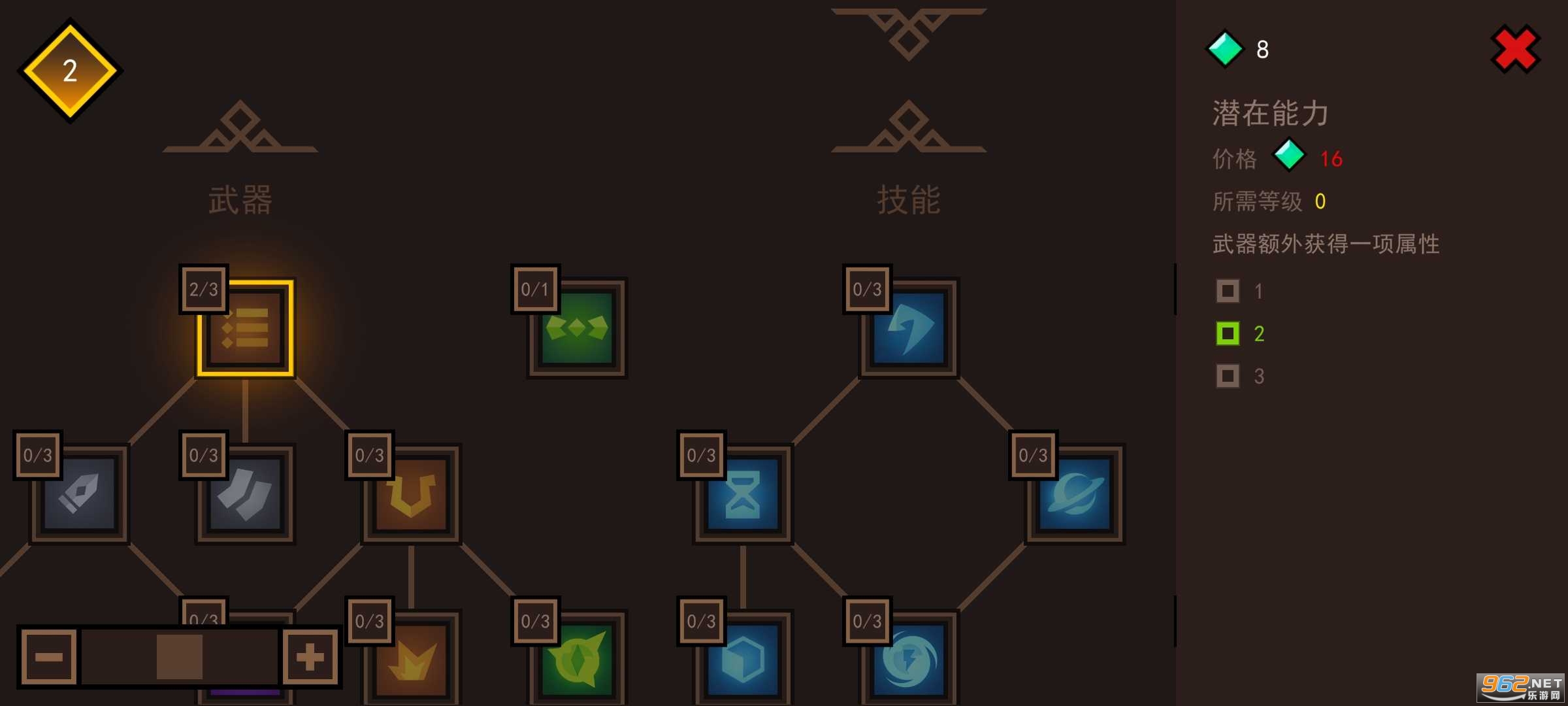 ��Ұ�߾�������v0.9.6.06��ͼ2