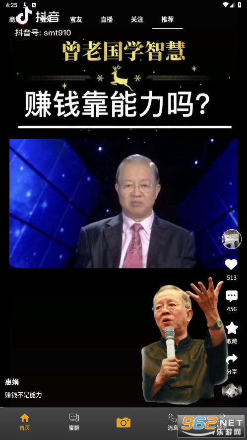 �����罻������ͼ2