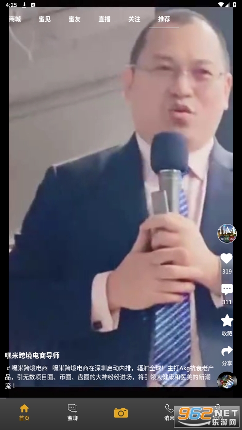 �����罻������ͼ3
