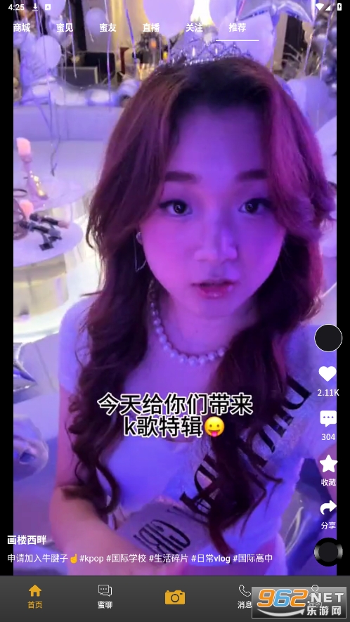 �����罻������ͼ4