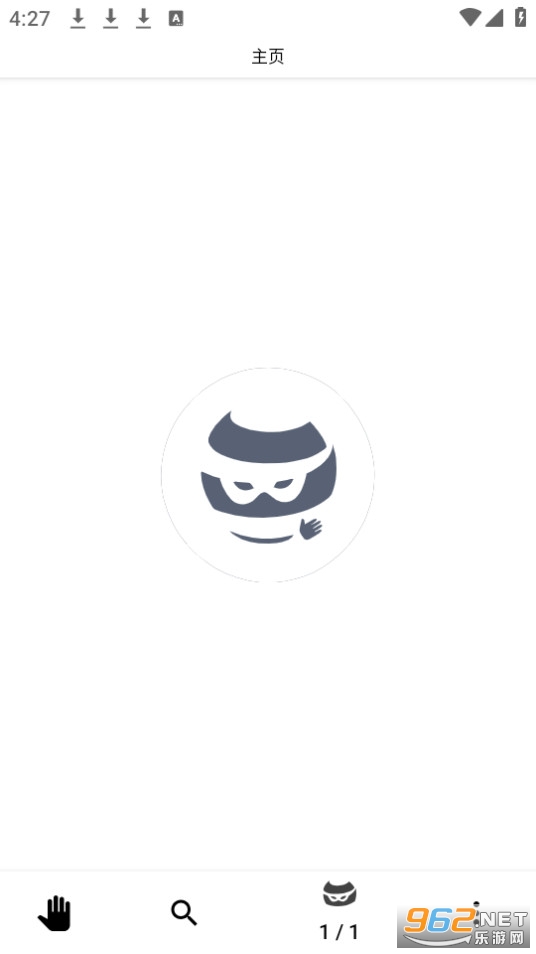 OH专用浏览器截图1
