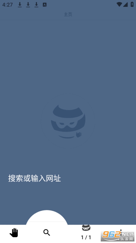 OH专用浏览器截图0