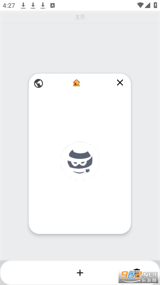 OH专用浏览器截图3