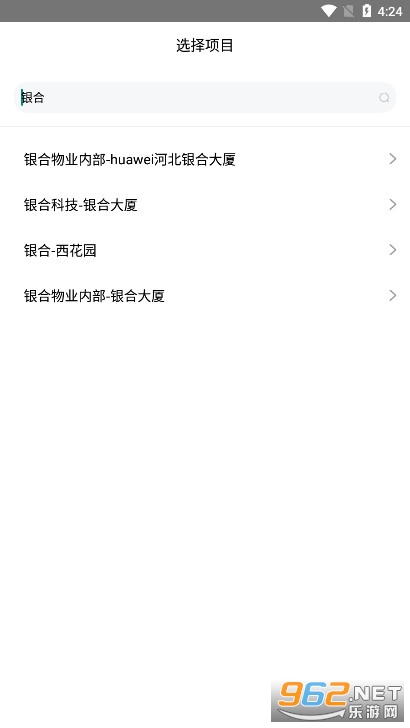�����������ַ�app��ͼ2