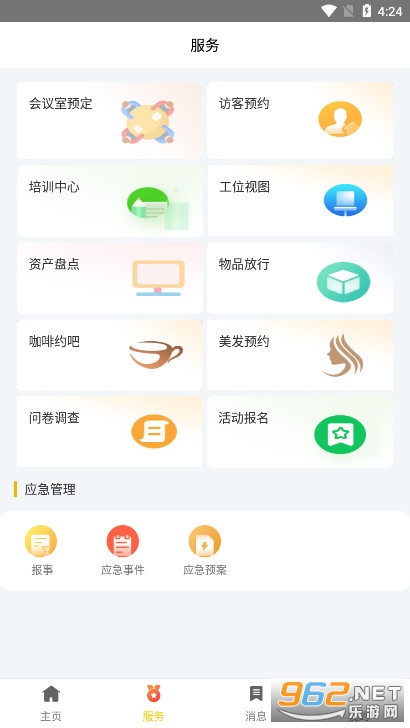 �����������ַ�app��ͼ1