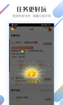 ·����˱�app˾���氲װ·��v2.8.52��ͼ2
