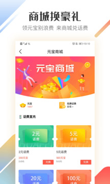·����˱�app˾���氲װ·��v2.8.52��ͼ0
