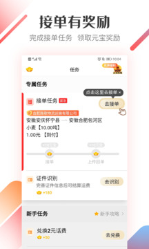 ·����˱�app˾���氲װ·��v2.8.52��ͼ3