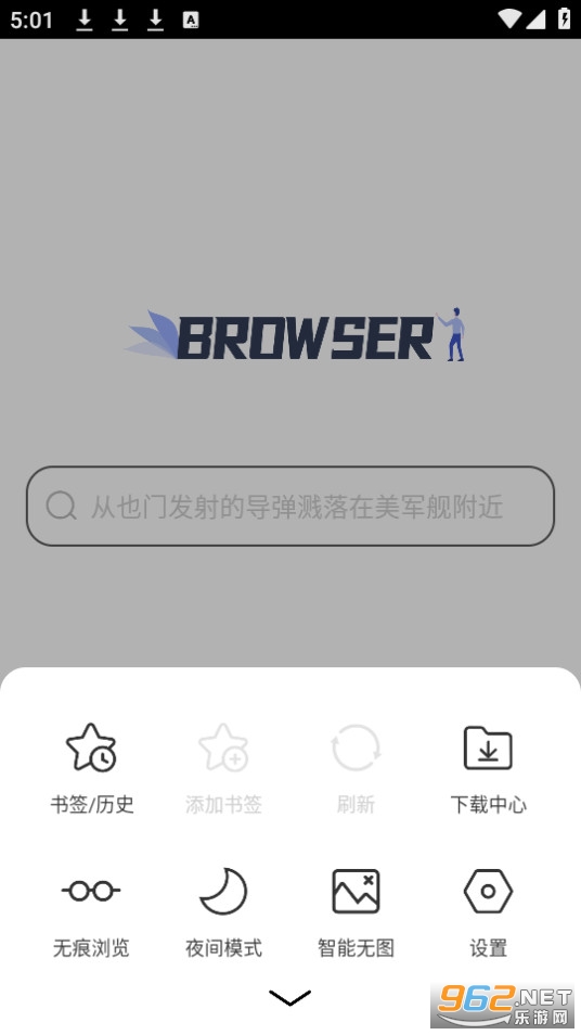 欧德堡搜截图6