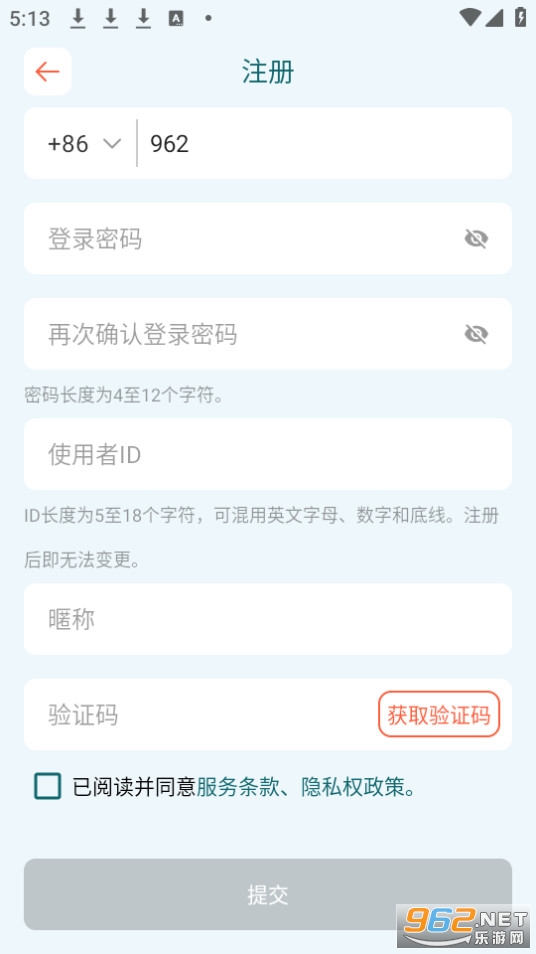 ��������app v2.1.6��ͼ0