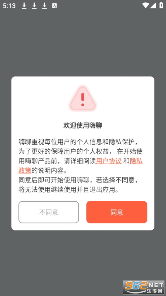 ��������app v2.1.6��ͼ1