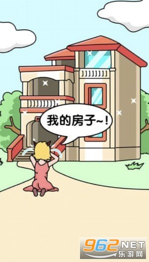 橡皮擦借我手游最新版截图1