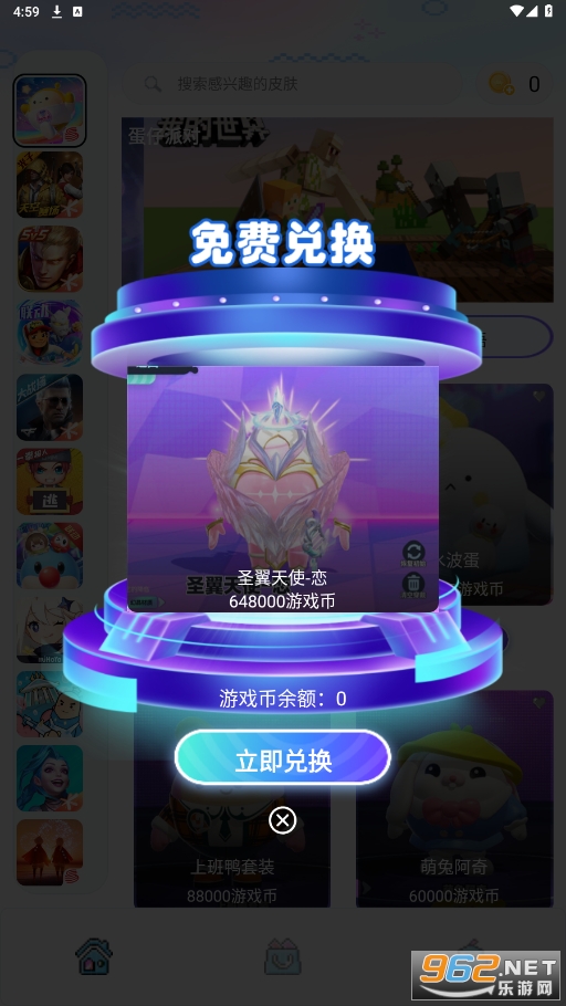 Ƥ����Ӯ��������쵼Ƥ���ֻ���v1.1.0��ͼ0