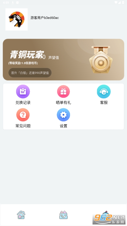Ƥ����Ӯ��������쵼Ƥ���ֻ���v1.1.0��ͼ1