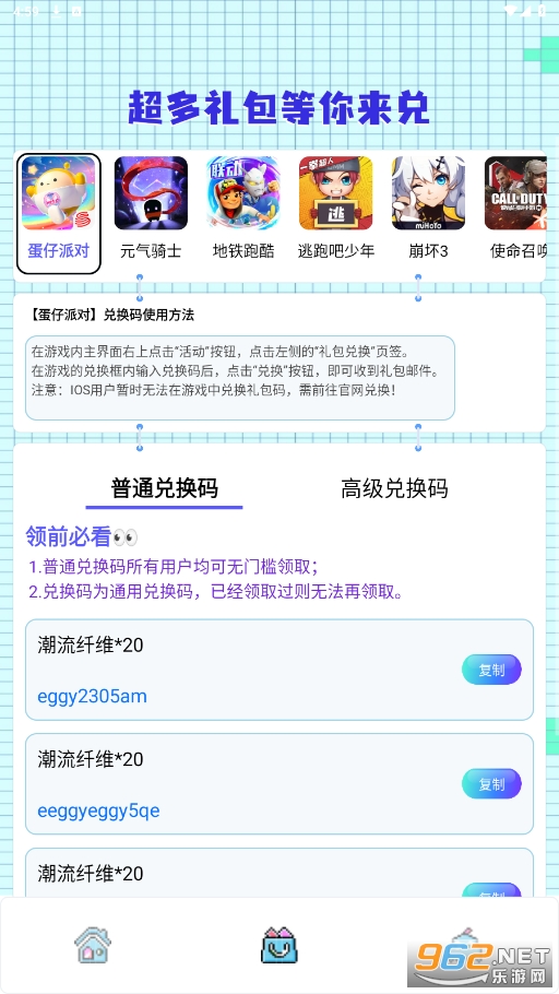 Ƥ����Ӯ��������쵼Ƥ���ֻ���v1.1.0��ͼ2