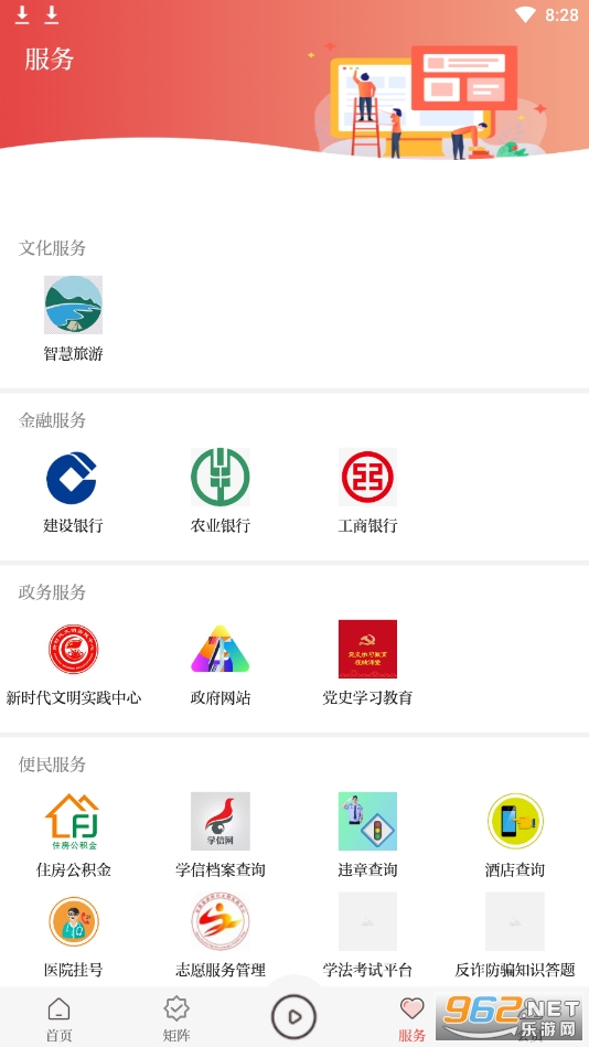 ����ԭAPP��׿���ͼ2