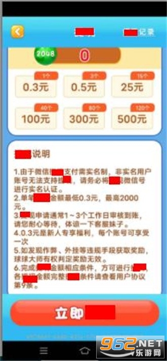 糖果大爆炸赚钱游戏截图1