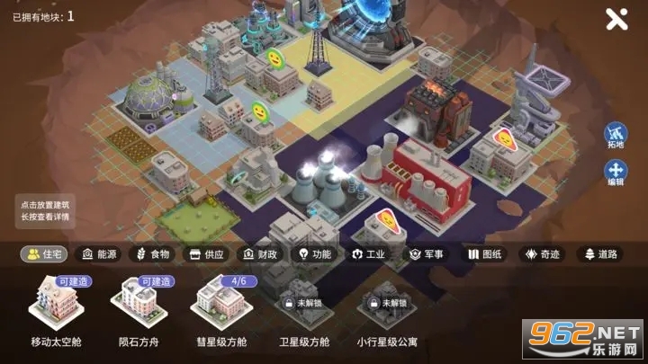 My City�ֻ�����Է���ͼ3