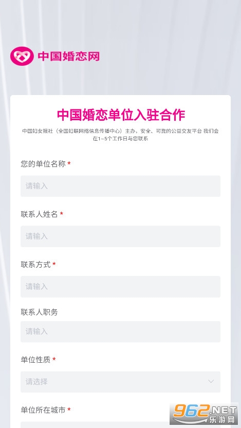 �й��������ٷ���app v5.2.0��ͼ0