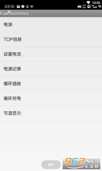 vivo��Դ��ϢAPP��ͼ0