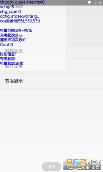 vivo��Դ��ϢAPP��ͼ1