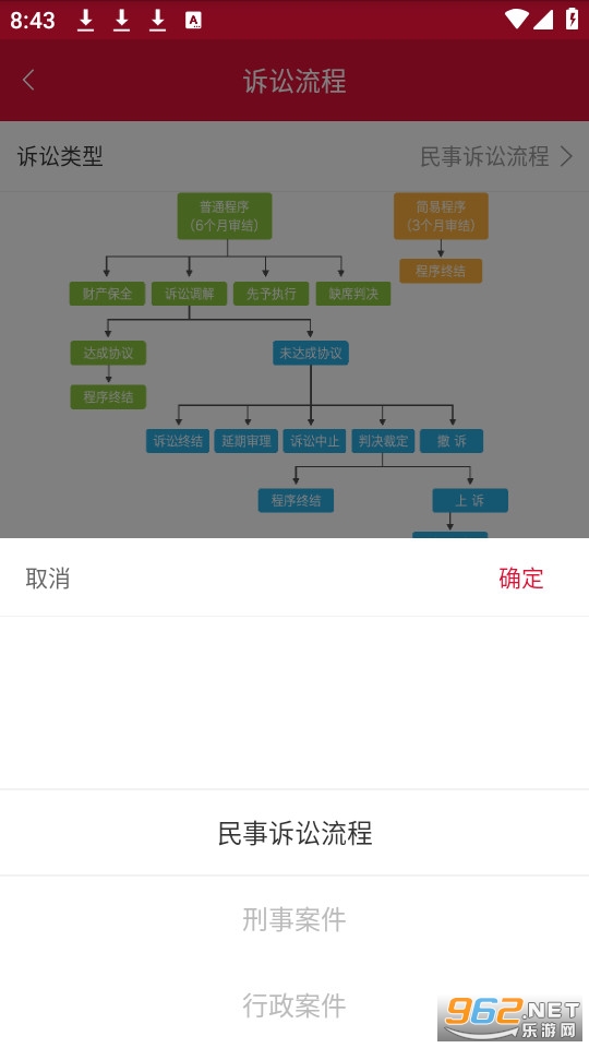 ��ʦ�����°� v1.1��ͼ0