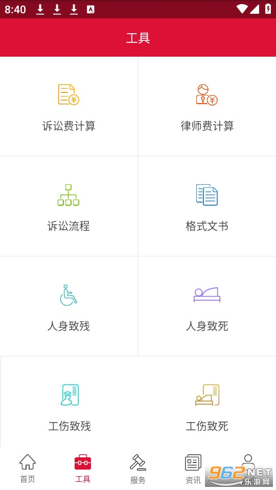 ��ʦ�����°� v1.1��ͼ2