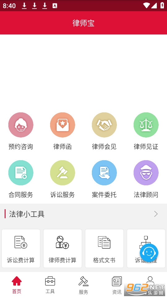 ��ʦ�����°� v1.1��ͼ6