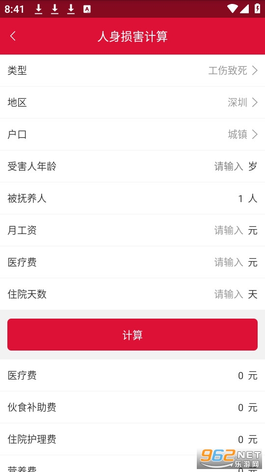 ��ʦ�����°� v1.1��ͼ5
