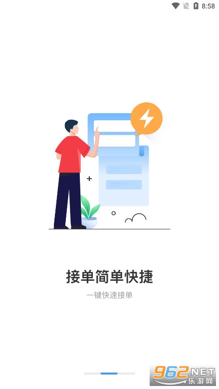 �����˳�����app���°� v0.3.2.279��ͼ3