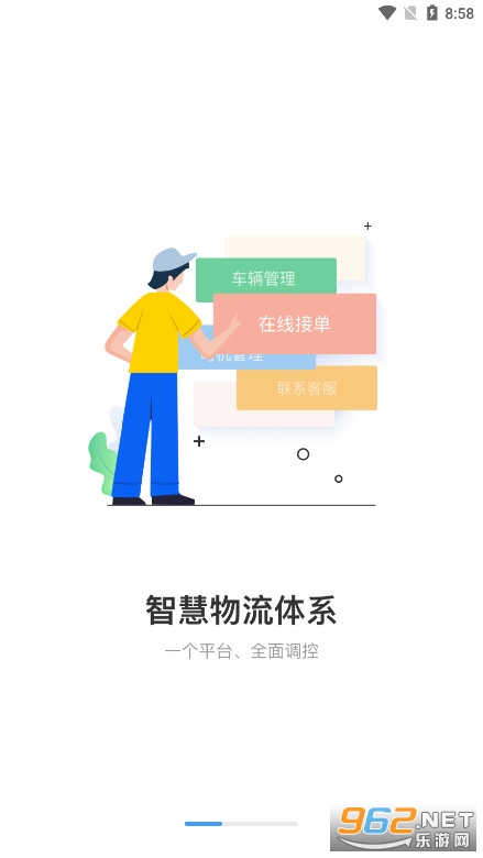 �����˳�����app���°� v0.3.2.279��ͼ1