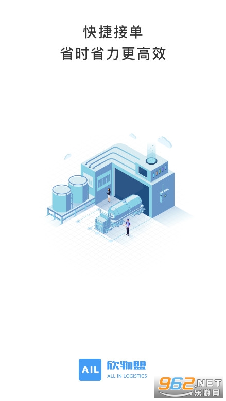 �����˳�����app���°� v0.3.2.279��ͼ0