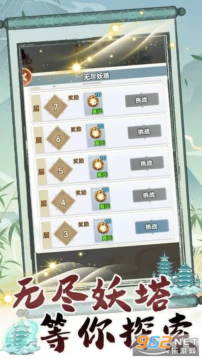 ת����Ϊ��罣����Ϸ��ͼ2