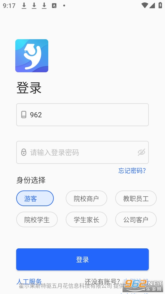 �ǻ�ϣ��app��װ v3.3.0��ͼ0