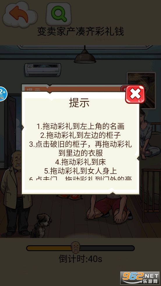 �������Ǯ��Ϸ����v1.0��ͼ3