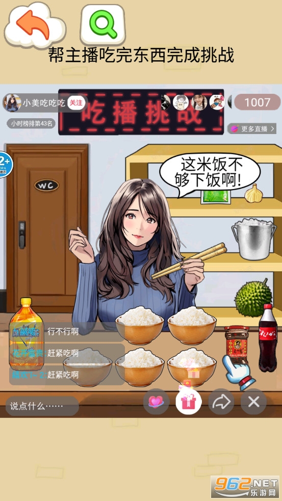 �������Ǯ��Ϸ����v1.0��ͼ5