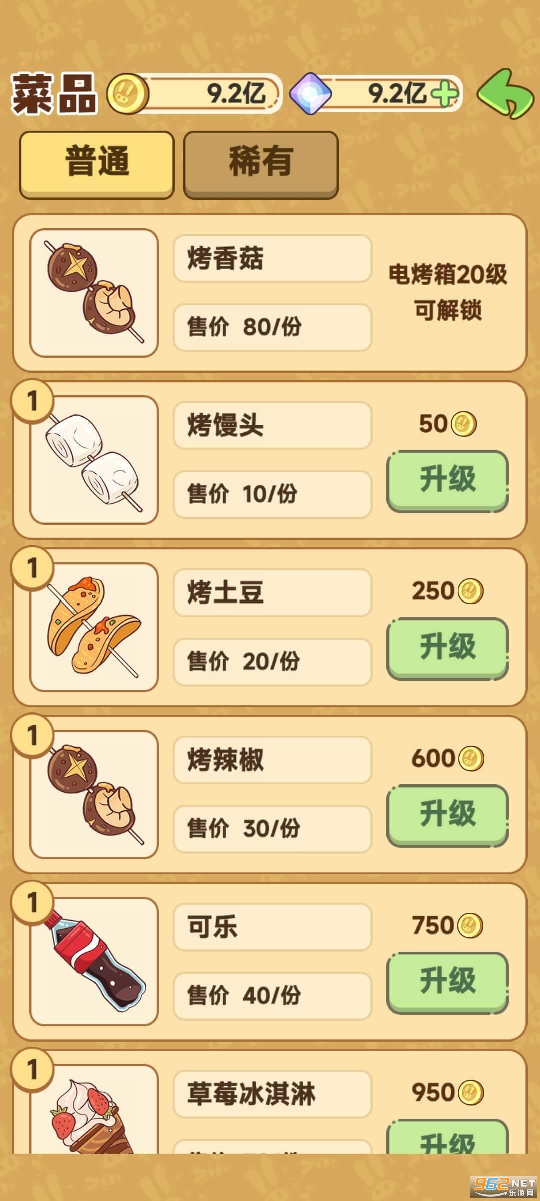 �ÿ˵��ճ������ͼ2