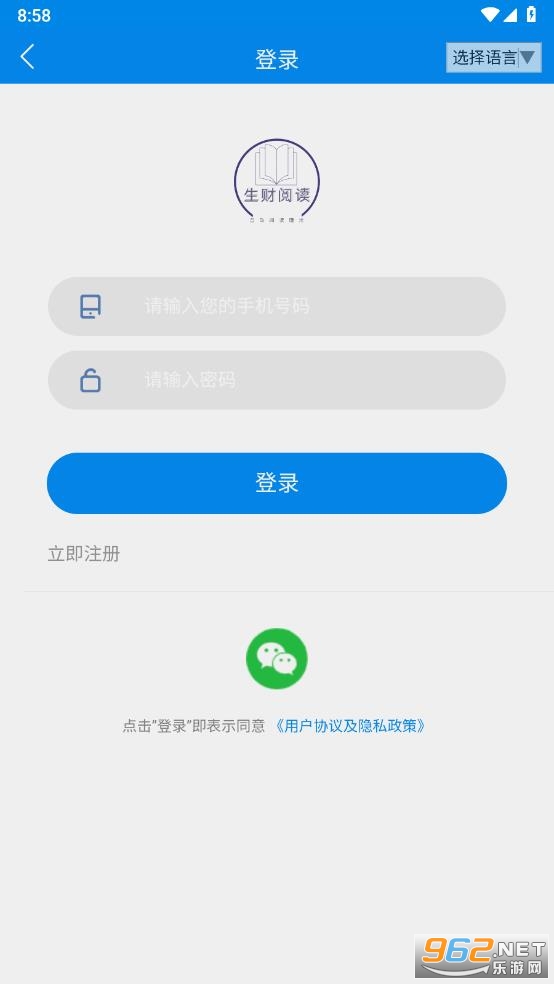 �Ǻ��Ķ�app��ͼ2